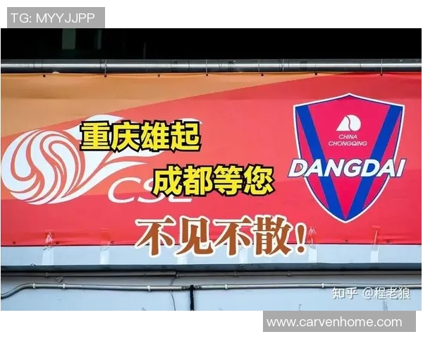 重庆乒乓球队意识变革引发热议推动竞技水平提升与团队凝聚力增强 重庆乒乓球队意识变革引发热议推动竞技水平提升与团队凝聚力增强